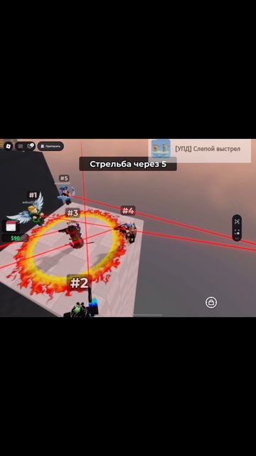 ИГРА: СЛЕПОЙ ВЫСТРЕЛ / a blind shot ROBLOX смотреть онлайн