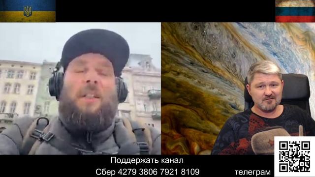 Украинский блогер восхищается спецоперацией? смотреть онлайн