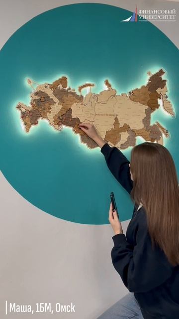 карта Финунивера