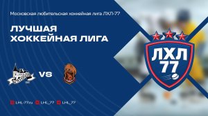 Vангард - Феникс