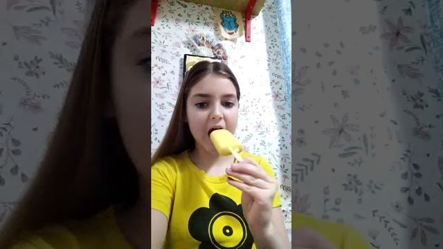 я нашла то самое морожено смотреть онлайн