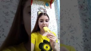 я нашла то самое морожено