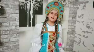 ПЕЛАГЕЯ 🌺10 лет🌊,, ТЕЧЁТ РЕКА ВОЛГА,,🌊сл.Л.Ошанин✍️,муз.М.Фрадкин 🎶