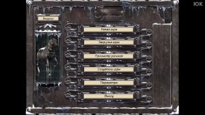 [1] Syberia II - Прохождение без комментариев. Русская озвучка