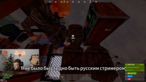 ИСПАНСКИЙ СТРИМЕР СГОРЕЛ НА БЗДЕНА В РАСТ RUST