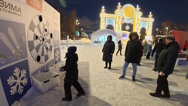 Лужники 01.01.26 смотреть онлайн