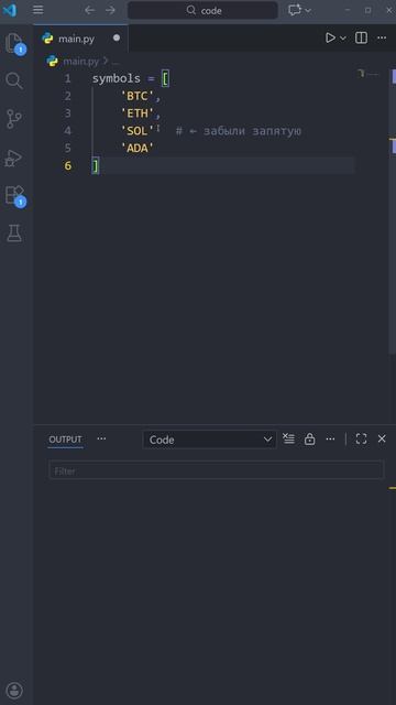 Неочевидные синтаксические ошибки в Python: запятая в списках python
