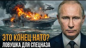 12 МИНУТ АДА: Элита НАТО стерта в порошок под Очаковым! (Правда, которую скрывают