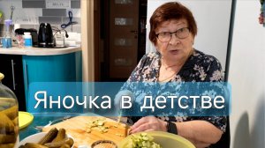 Мама рассказывает истории из моего детства.