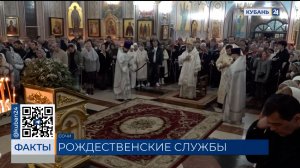 Ночные рождественские службы прошли в 28 храмах Сочи