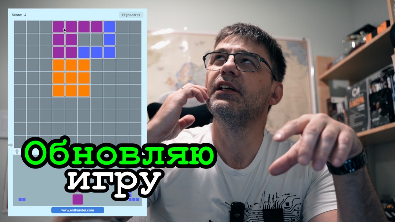 ДевЛог S6E1 - Обновляю свою игрушку в AppStore смотреть онлайн