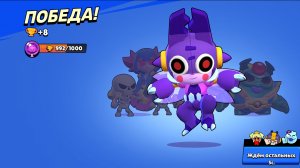 Рассказываю о том, сколько наград я уже накопил на маштамный ролик по бравл старс.