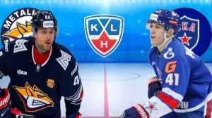 ХОККЕЙ ЧЕМПИОНАТ КХЛ.  МЕТАЛЛУРГ МГ - СКА.  ТЕКСТОВАЯ ОНЛАЙН ТРАНСЛЯЦИЯ.