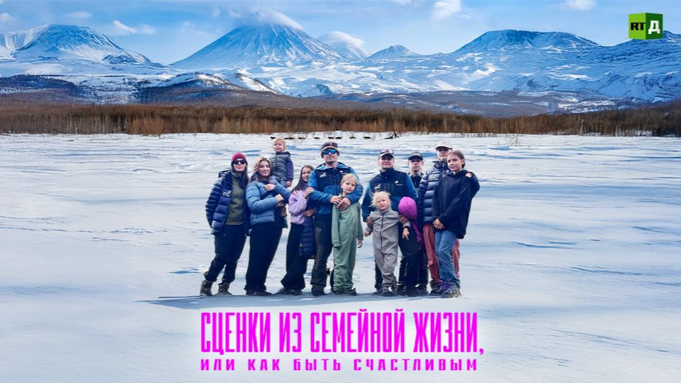 Сценки из семейной жизни, или Как быть счастливым смотреть онлайн