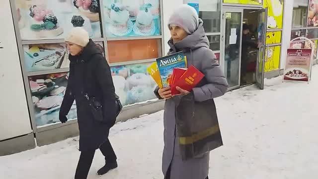 №457. Благовестие и раздача Евангелия. 28.12.25 г. смотреть онлайн