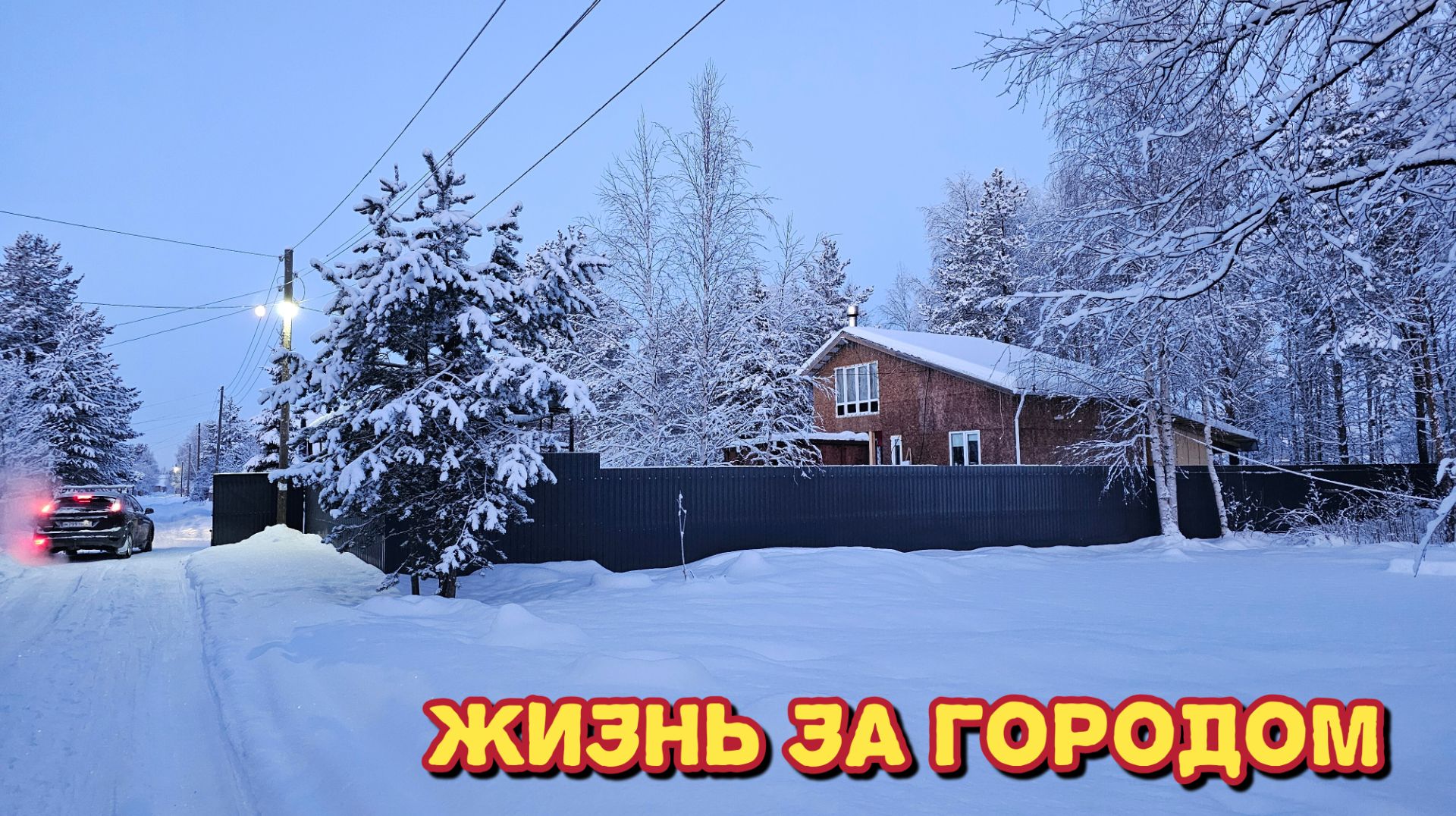 Немного приболели/что с машиной/купила Боне классную игрушку. смотреть онлайн