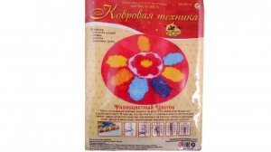 Ковровая вышивка от Рыжий кот "Разноцветный цветок" 8