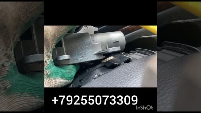 Volvo s80 заклинил замок зажигания стартер сгорел смотреть онлайн
