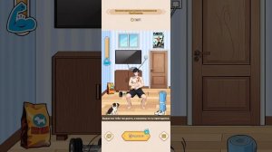 Brain Puzzle:Tricky Quest прохождение уровень 158-159