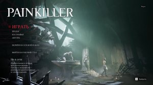 #Painkiller2025 перезалив, Заключительные главы)