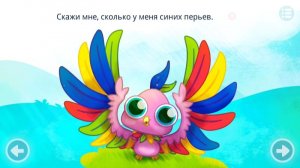 Лягушка ｜ Сказка