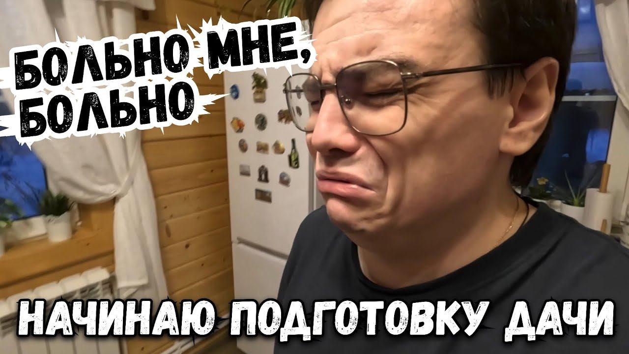 НАЧИНАЮ ПОДГОТОВКУ ДАЧИ К НОВОМУ ГОДУ. ДАЧНЫЙ ЗИМНИЙ ВЛОГ смотреть онлайн