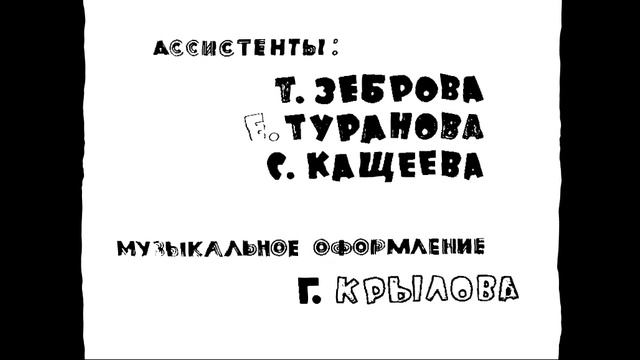Заставка Ну, погоди! in errorespen смотреть онлайн