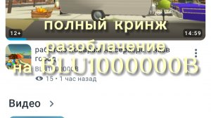 разоблачение на BLU1000000B