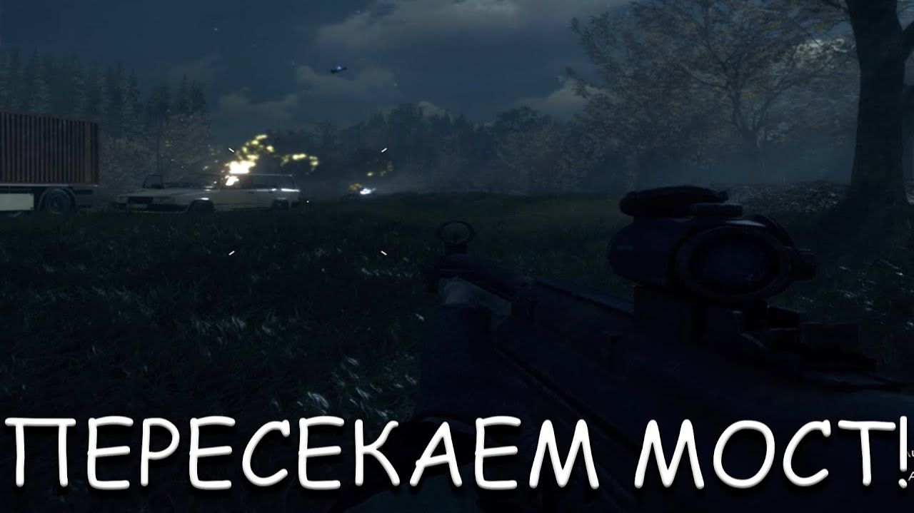 ПЕРЕСЕКАЕМ МОСТ В GENERATION ZERO смотреть онлайн