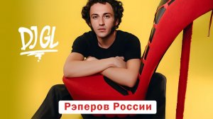 DJ GL - Что если бы А. С. Пушкин жил во времена рэперов России Я вас любил #Пушкин #клип #4K #кавер