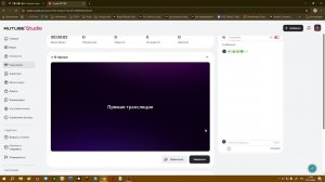 какая то игра