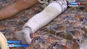 "Вести. Сахалин. Курилы". 6 января 2026 года