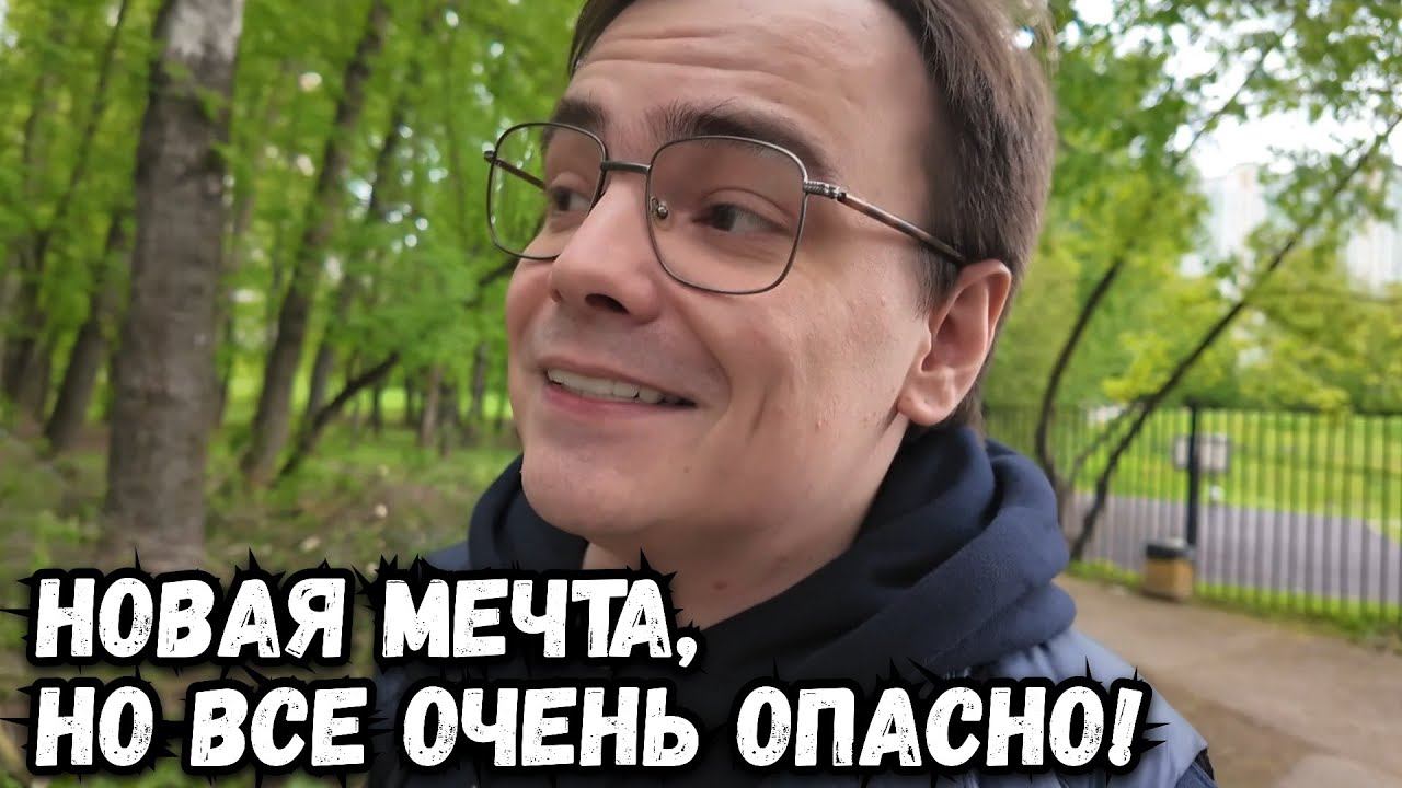 Жизнь за городом в кризис: несбыточная мечта или новый старт? смотреть онлайн