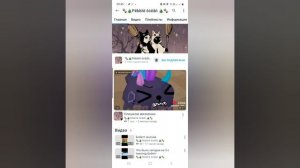 таблица моих любимых рутуберов