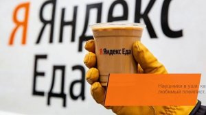 Устал от людей? Работа курьером — твой комфорт!