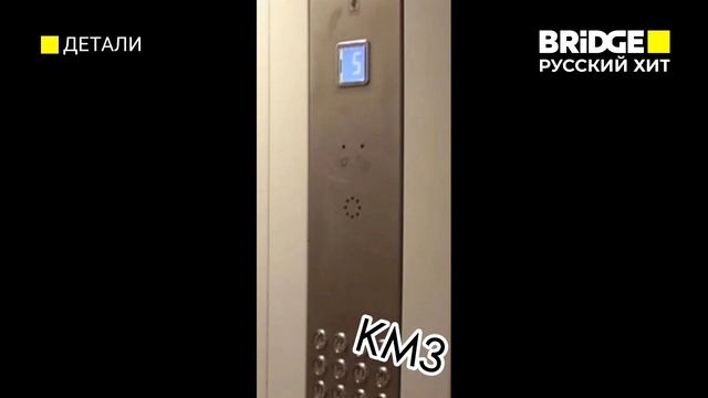 Новые выпуски Bridge News и Детали. Bridge Русский хит