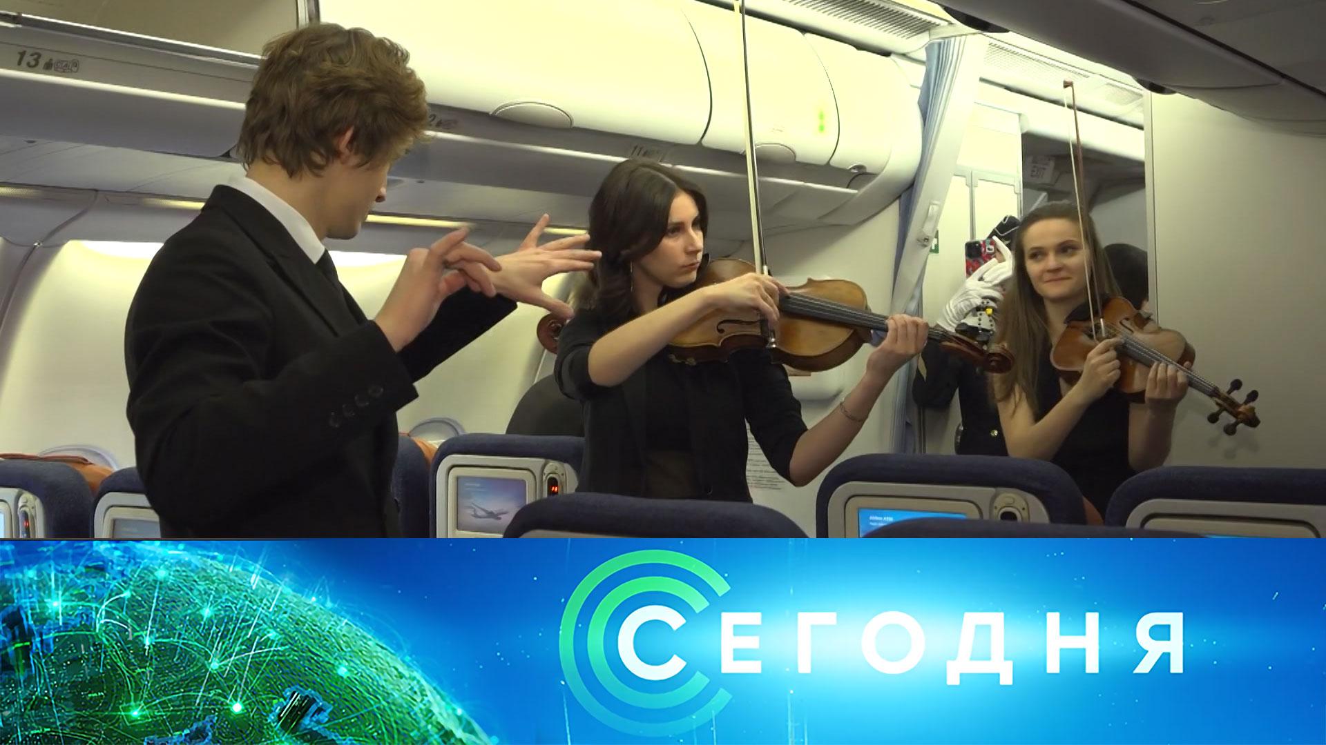 Сегодня: 7 января 2026года. 16:00 | Выпуск новостей | Новости НТВ