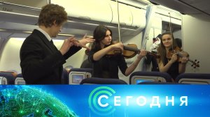 «Сегодня»: 7 января 2026 года. 16:00 | Выпуск новостей | Новости НТВ