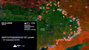 Карта нанесения ударов по Украине с 1 по 5 января 2026 года.