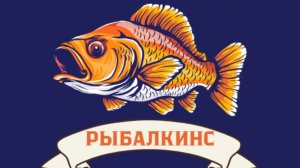 Рыбалка с ночевкой в красивом месте!