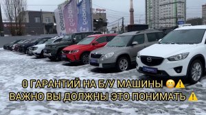 ВЫЕХАЛ ЗА ВОРОТА ❗️ПРОБЛЕМЫ ТВОИ 😮❗️Б/УШКА ЦЕНЫ ЯНВАРЬ ❗️