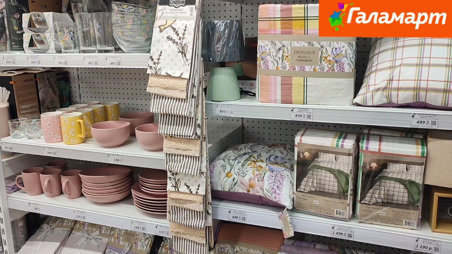 Новинки в Галамарте (январь 2026) смотреть онлайн