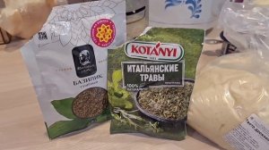 Пицца маргарита, стряпаем сами