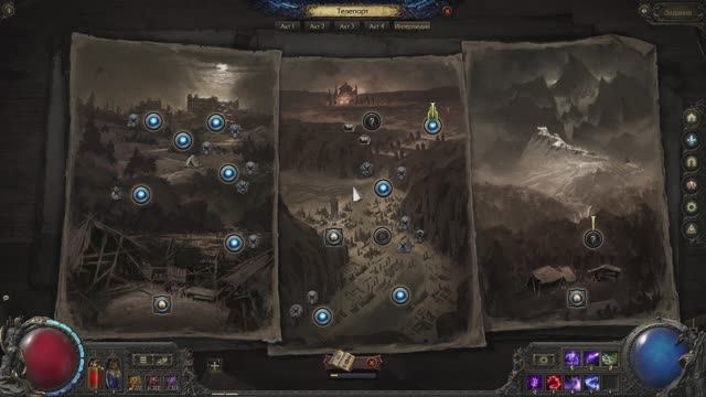 POE 2 Интерлюдия (часть 2) смотреть онлайн