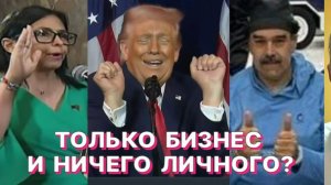 Ю.БОЧАРОВ: У «больших» по Венесуэле договорняка нет, есть понимание жизненно важных интересов