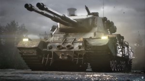 Вагантобой