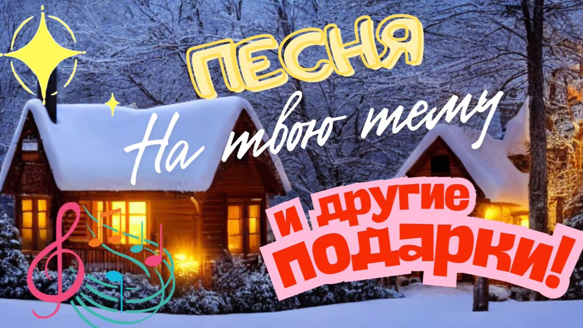 Новогодний розыгрыш смотреть онлайн