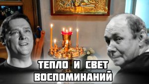 Светлый Сочельник, светлая память Юрию Шатунову и Сергею Кузнецову / Церковь Успения на Могильцах