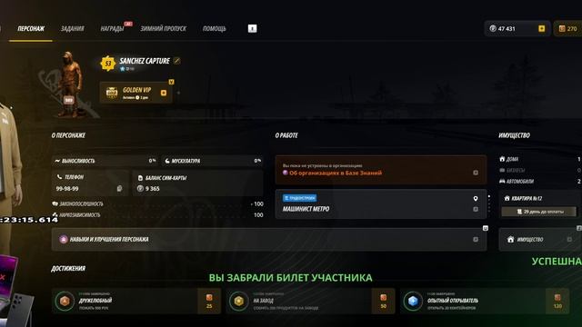 рырыреырр смотреть онлайн