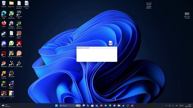 ага смотреть онлайн
